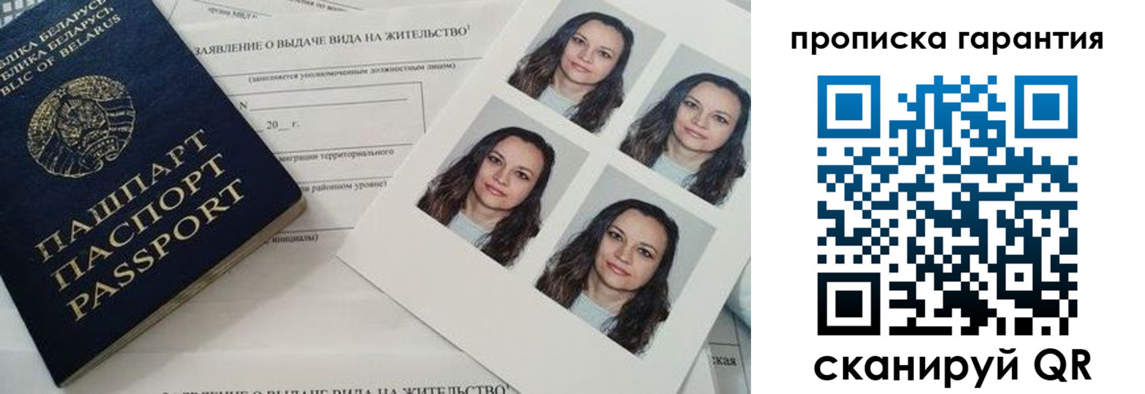 где прописаться в Ардоне